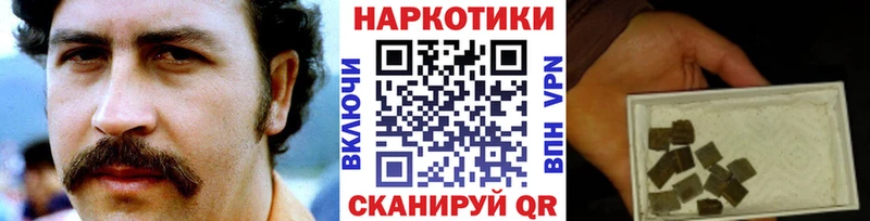 Магазины продажи наркотиков Полтавская COCAIN  Меф  ГАШИШ 