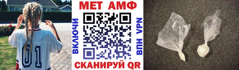 Амфетамин Premium Полтавская