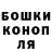 Конопля Bruce Banner Maxim Starcev