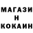 COCAIN Боливия GENESIS _30