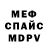Амфетамин 98% irkgizma