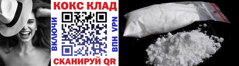 COCAIN 98%  где продают   МЕГА   Полтавская 