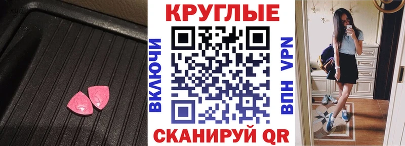 сайты даркнета телеграм  МЕГА сайт  ЭКСТАЗИ MDMA  Полтавская  цены  