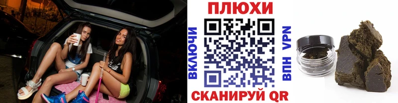 Гашиш VHQ  Полтавская 