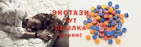 стаф Верхнеуральск