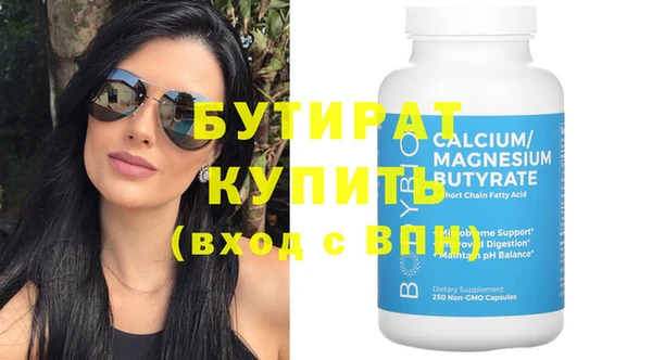 стаф Верхнеуральск