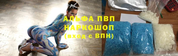 стаф Верхнеуральск