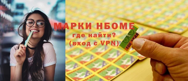 мефедрон Верхний Тагил