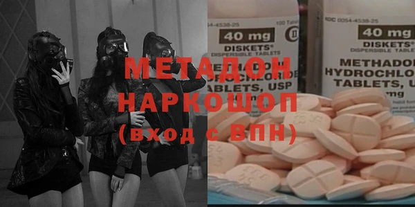 молекула духа Верея