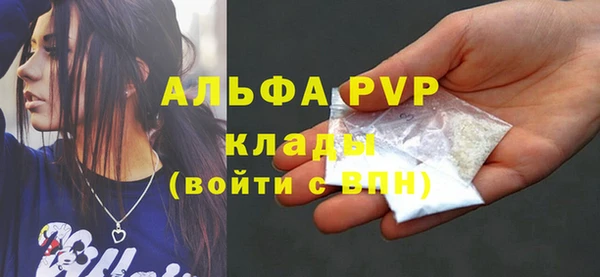 стаф Верхнеуральск