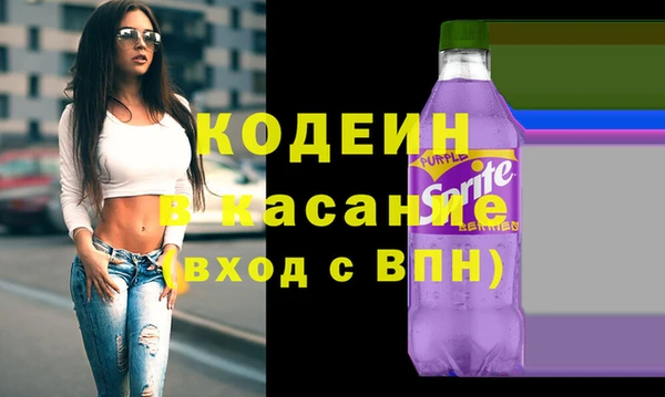 мефедрон Верхний Тагил