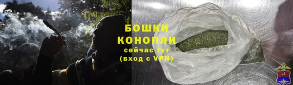 стаф Верхнеуральск