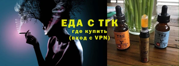 молекула духа Верея