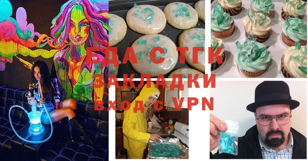 мефедрон Верхний Тагил