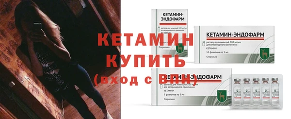 мефедрон Верхний Тагил