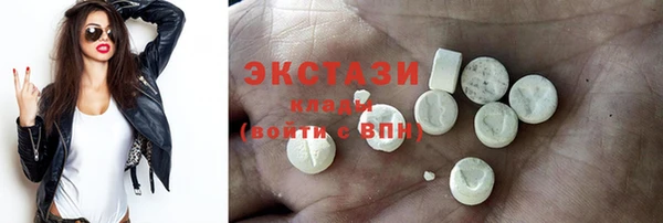 стаф Верхнеуральск