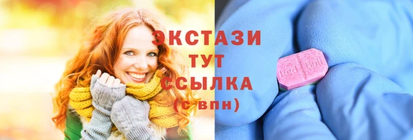 молекула духа Верея