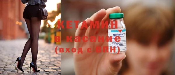 молекула духа Верея