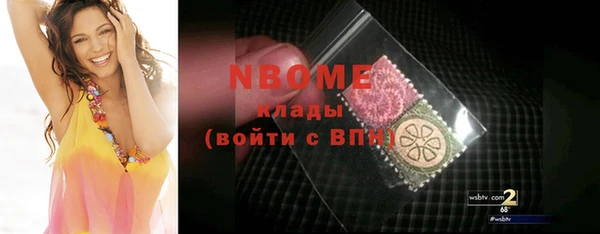 стаф Верхнеуральск