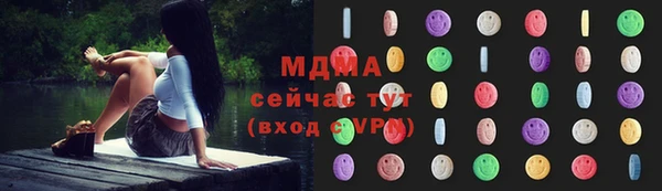 мефедрон Верхний Тагил