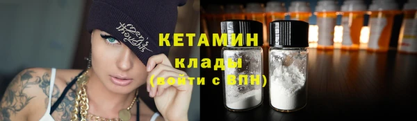 мефедрон Верхний Тагил
