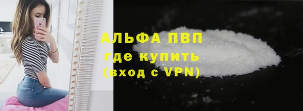 стаф Верхнеуральск