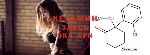 стаф Верхнеуральск