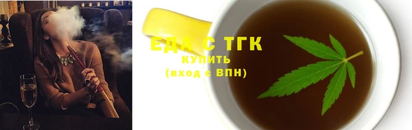 молекула духа Верея