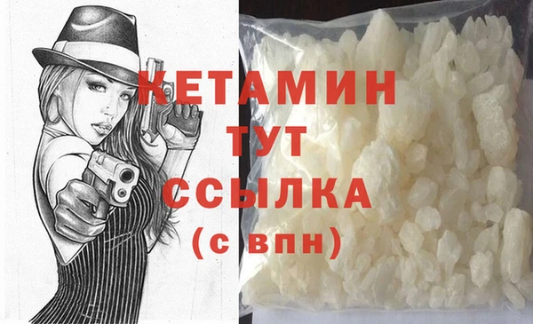 мефедрон Верхний Тагил