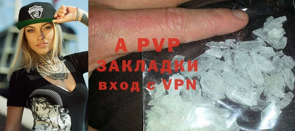 стаф Верхнеуральск