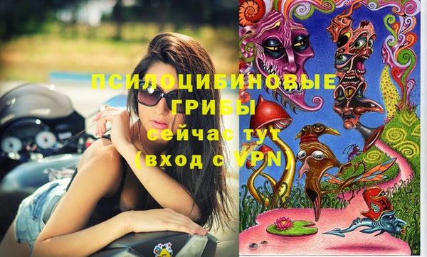 мефедрон Верхний Тагил