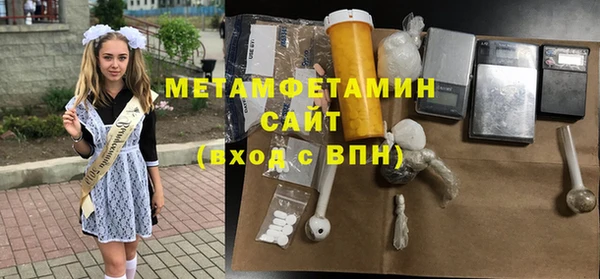 стаф Верхнеуральск