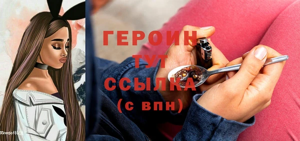 мефедрон Верхний Тагил
