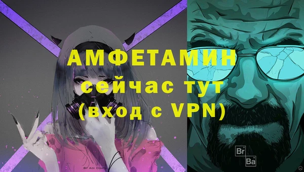 мефедрон Верхний Тагил