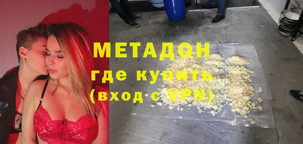молекула духа Верея