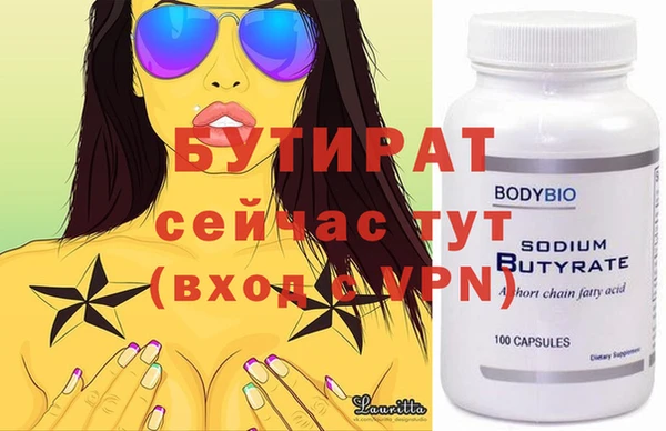 молекула духа Верея