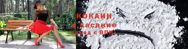 стаф Верхнеуральск
