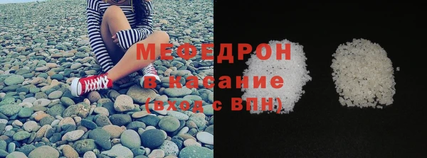 молекула духа Верея