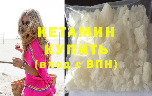 молекула духа Верея