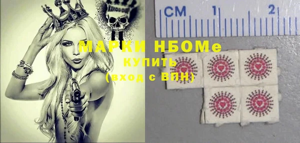 молекула духа Верея