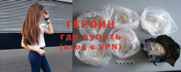 молекула духа Верея