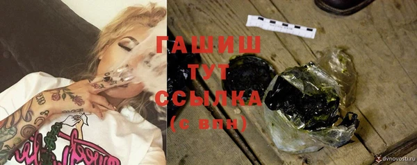 мефедрон Верхний Тагил