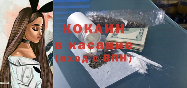 мефедрон Верхний Тагил