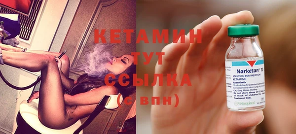 мефедрон Верхний Тагил