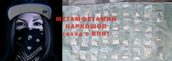 мефедрон Верхний Тагил