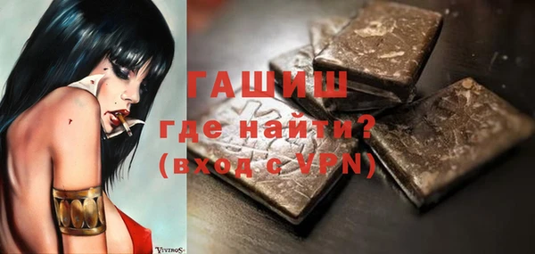 молекула духа Верея