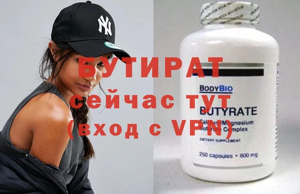 молекула духа Верея