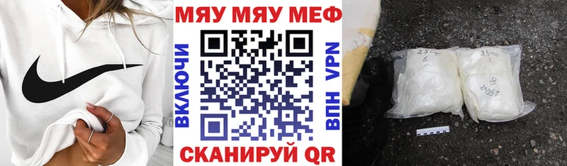 kraken рабочий сайт  наркота  Полтавская  МЕФ 4 MMC 