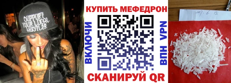 Меф  Полтавская