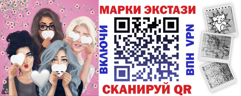 Марки NBOMe 1,8мг  Полтавская 